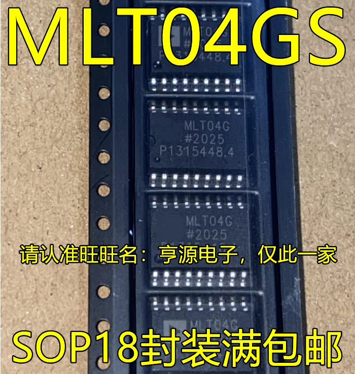 

10PCS MLT04GS MLT04G SOP18 IC Chipset Original