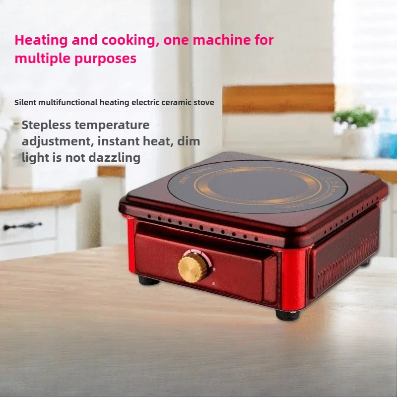 

Нагреватель для барбекю, бытовой энергосберегающий маленький пожарная плита, электрическая керамическая плита, гриль с быстрым нагревом, солнечный нагреватель