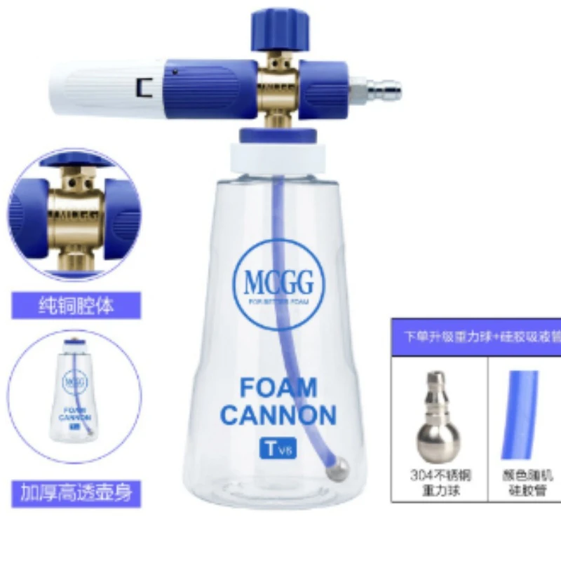 

PA Foam Cannon High-Foam Sprayer for Car Was TY-MZ-0010