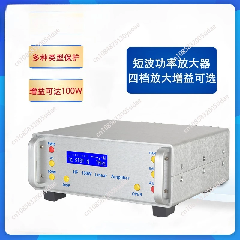 

RS-928 Shortwave Power Amplifier Frequency 0.5~30MHz HF 150W Automatic Synchronization Band Switching TX DC13.8V