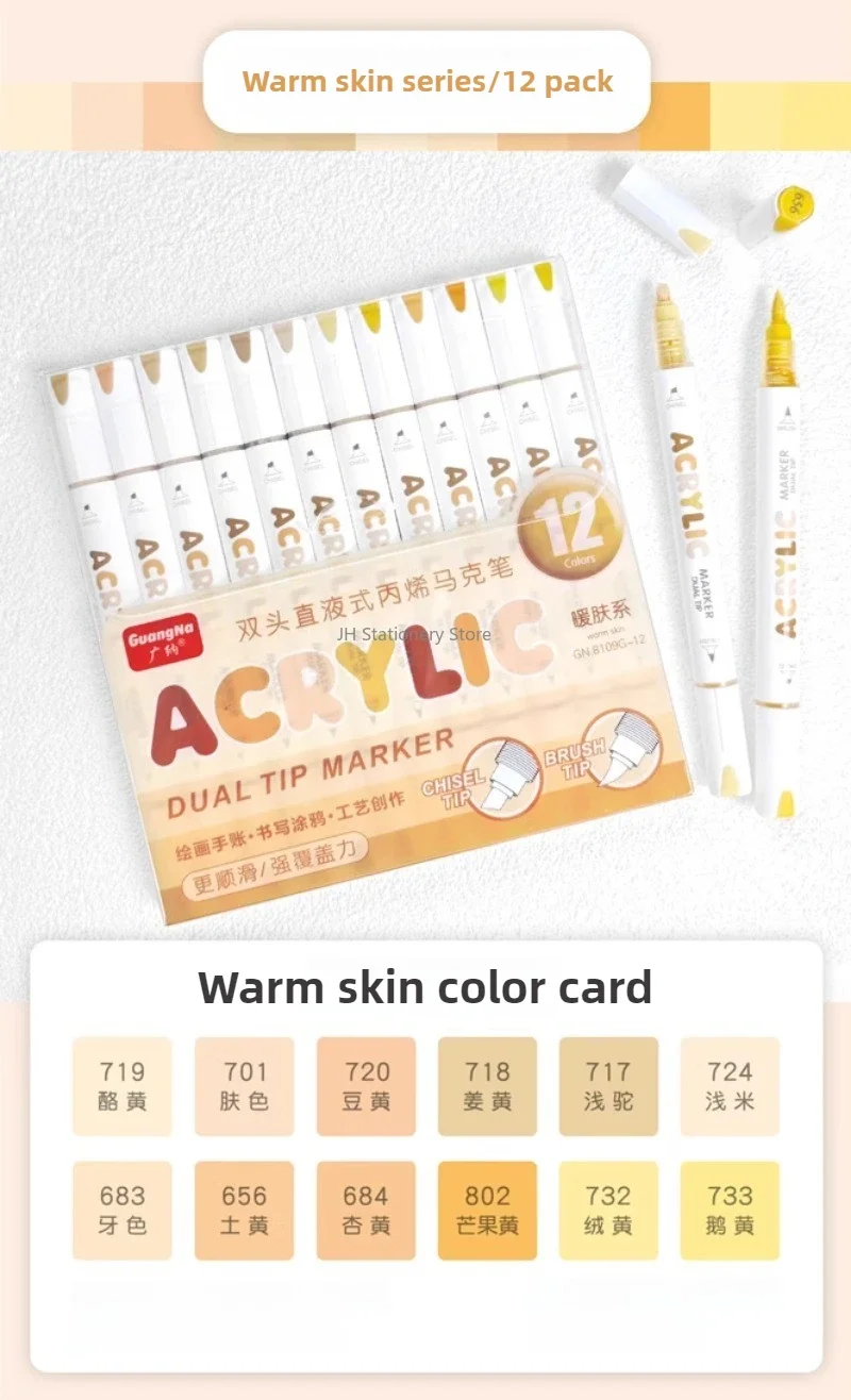 GuangNa Dual Tip Neuer drückenfreier Student Malerei Handzeichnung Acryl Marker Gerader flüssiger wasserdichter Graffiti-Stift – Detail 14