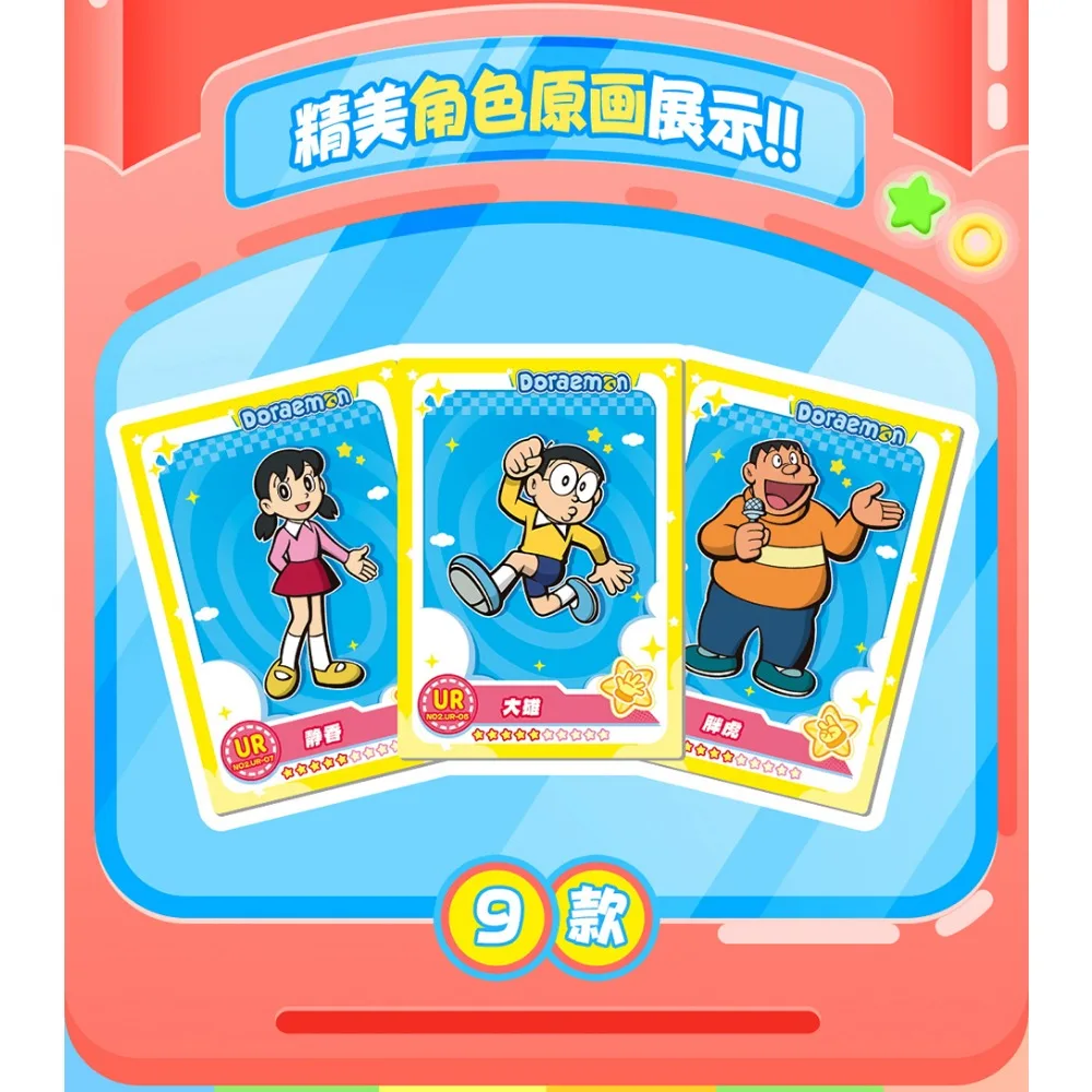 Groothandel Doraemon Kaart Voor Kinderen Japanse Familie Komedie Anime Honekawa Suneo Big G Limited Game Collection Card Kids Geschenken