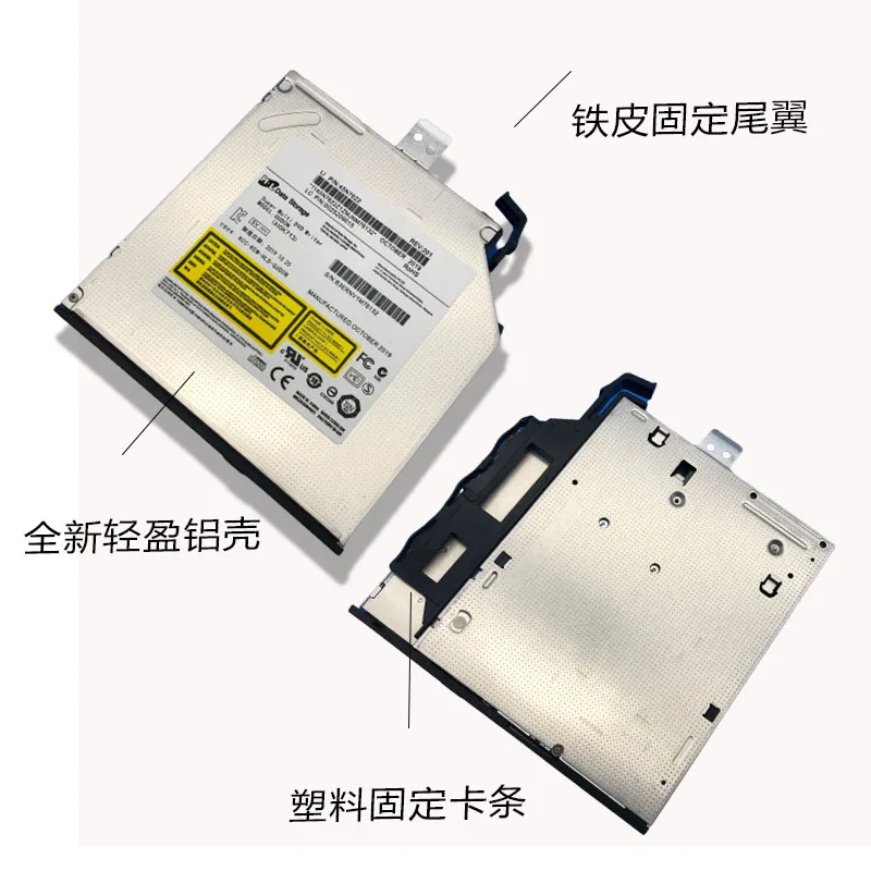 Universal Model M420C M430 M435 M438 Built-in DVDRW Burner Optical Drive Thickened Panel