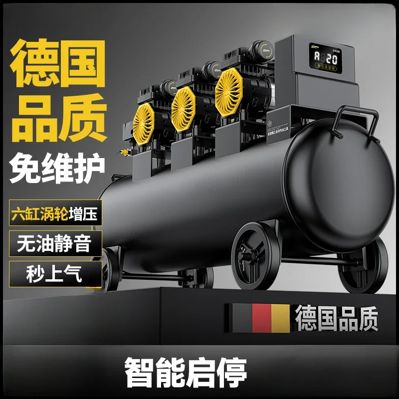 Air compressor Small silent pump Industrial grade oil-free gas pound Mini high pressure 220V  pump  compressor