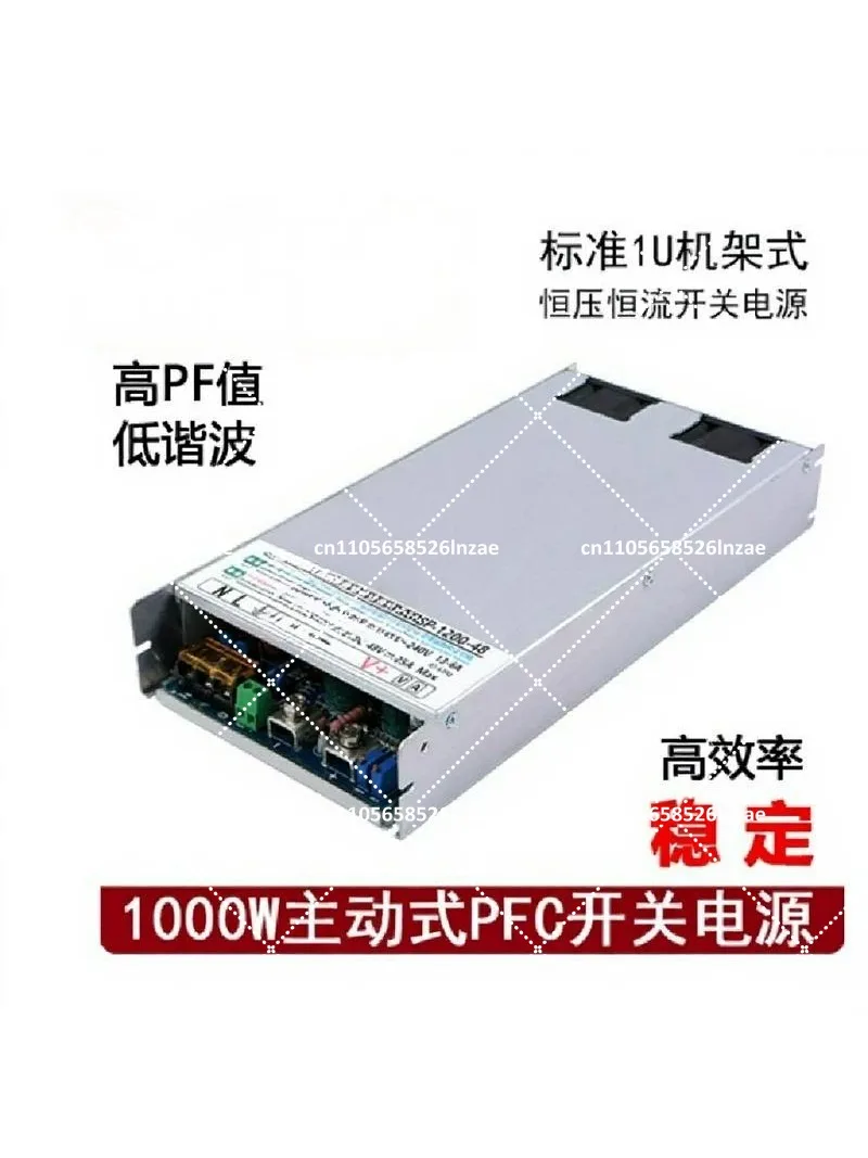 1200W Adjustable PFC Switching Power Supply RSP-1000-48 1U 24V 36V 60V for Communication Equipment