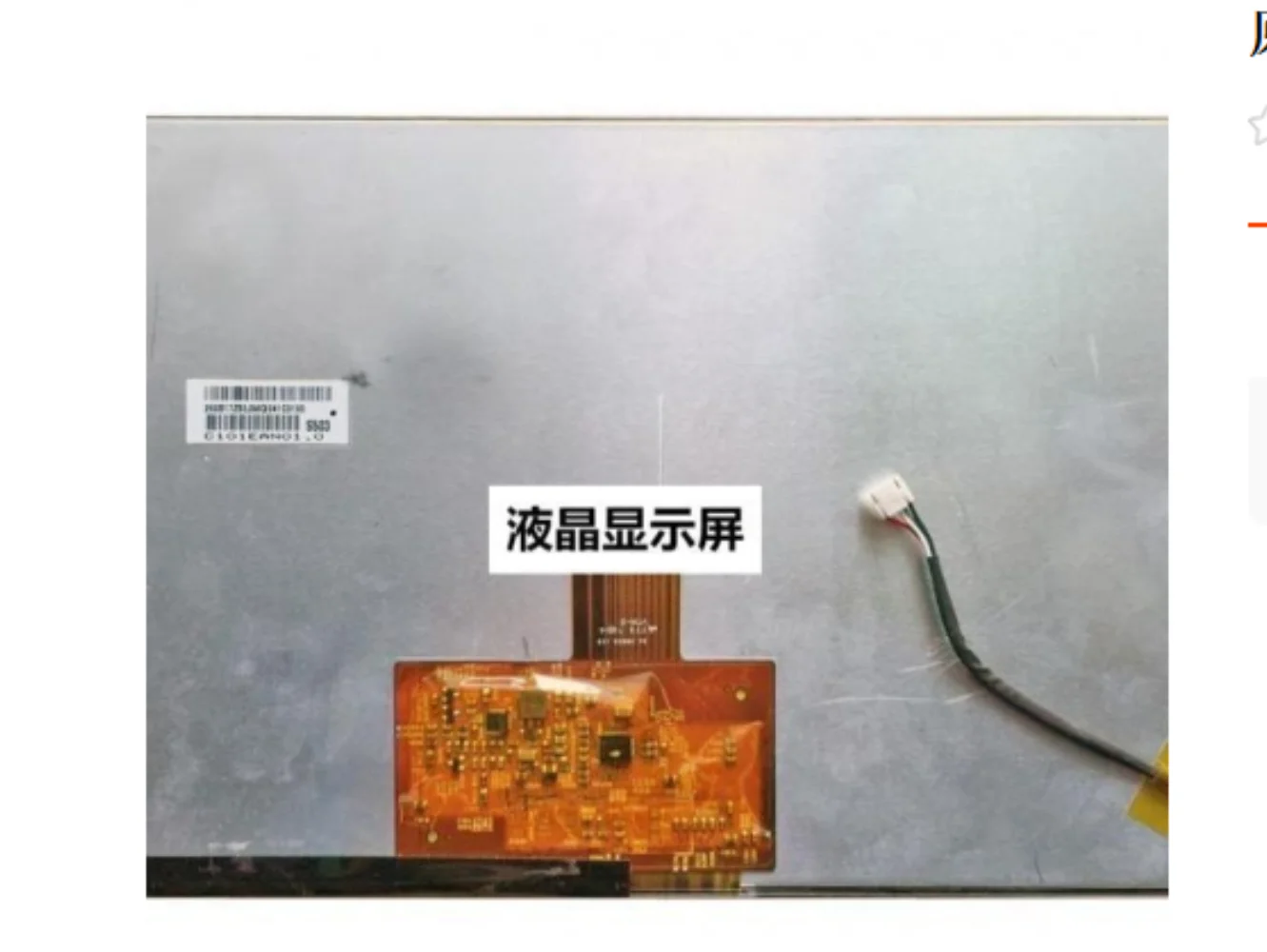 C101EAN01.0 Original 10.1-inch 1280 (H)×720 (V) WXGA ultra-wide temperature car/outdoor high-brightness AHVA LCD screen in stock