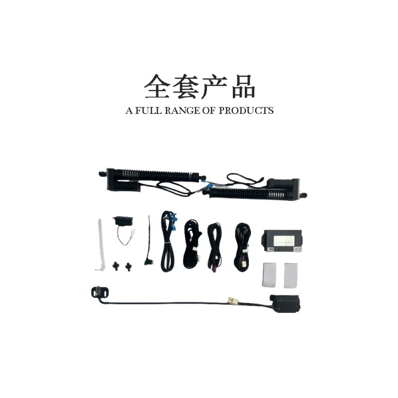 

Suitable for Volkswagen VW B8 MAGOTAN B8 PASSAT Modified Electric Tailgate