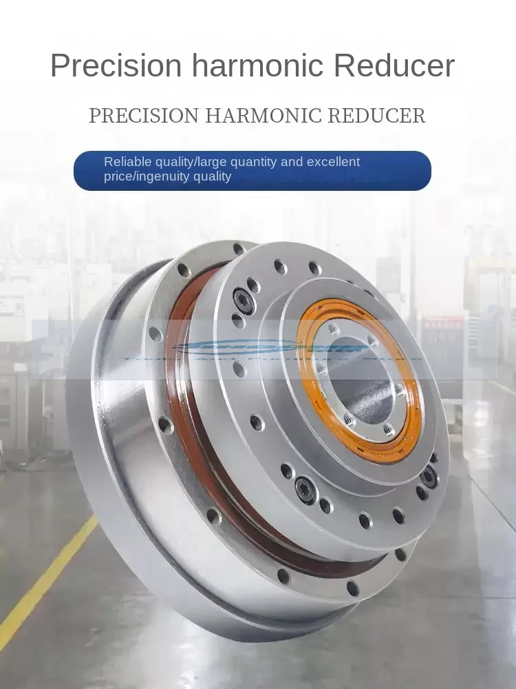 SHF/SHG(HBK) Hollow Flanged Harmonic Reducer Robot Joint Reducer HBK14 HBK17 HBK20 HBK25 HBK32 HBK40 HBK45 HBK50 HBK58