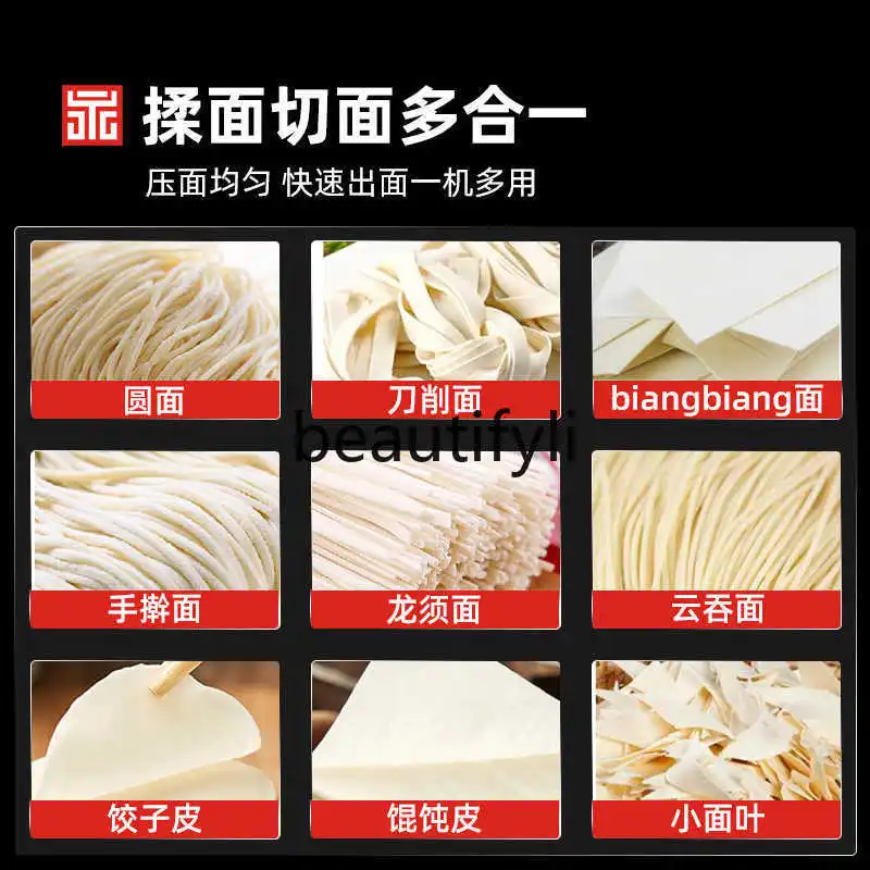 Noodle Maker Commercial Dough Pressing Machine Rolling and Kneading All-in-One Machine Stainless Steel Noodle Cutter Noodle Shop