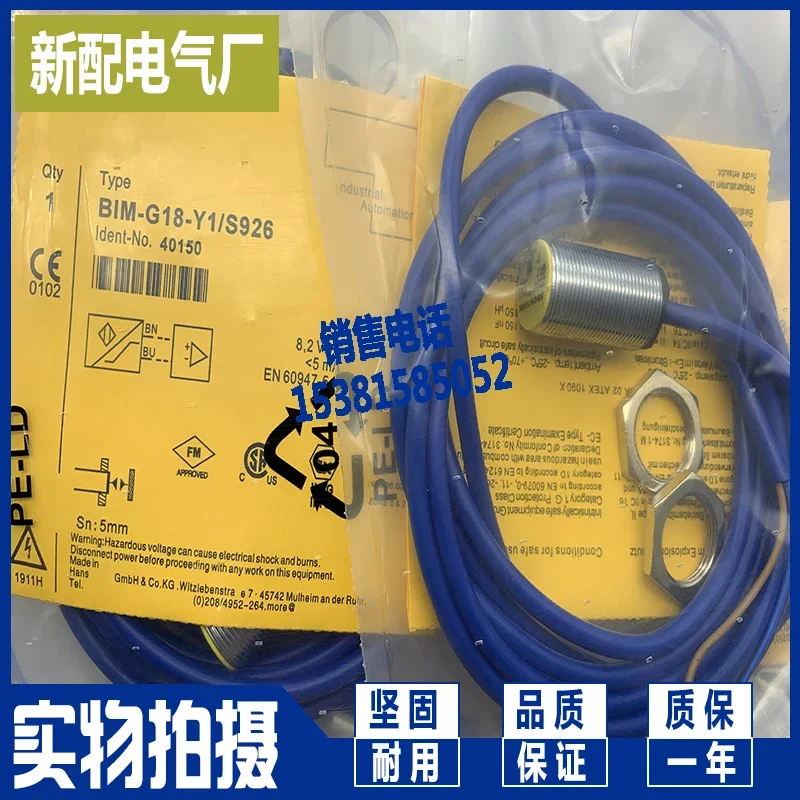 Proximity switch sensor brand new BM5-G18-DYO