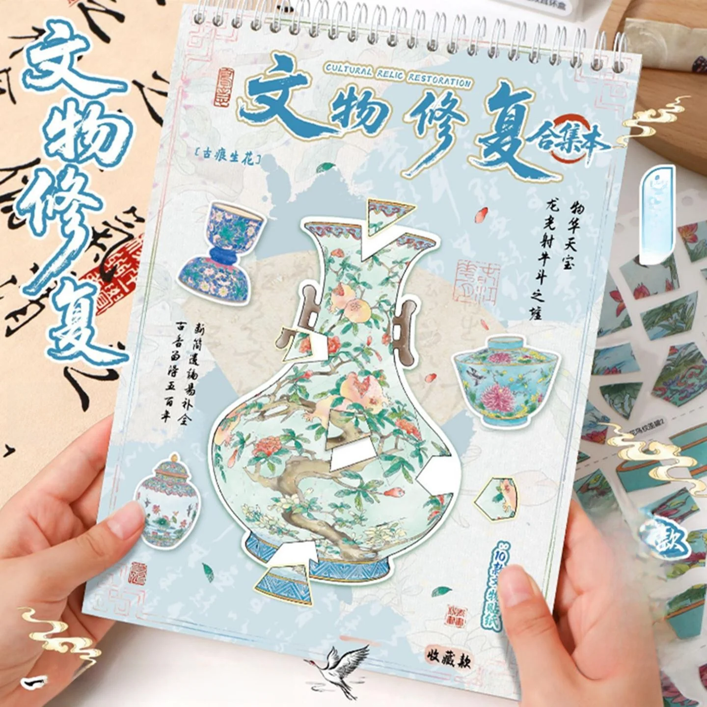 archeological-porcelain-scene-stickers-diy-handcraft-color-paper-paste-boys-girls-gift-creative-puzzle-stick-ons-crafts
