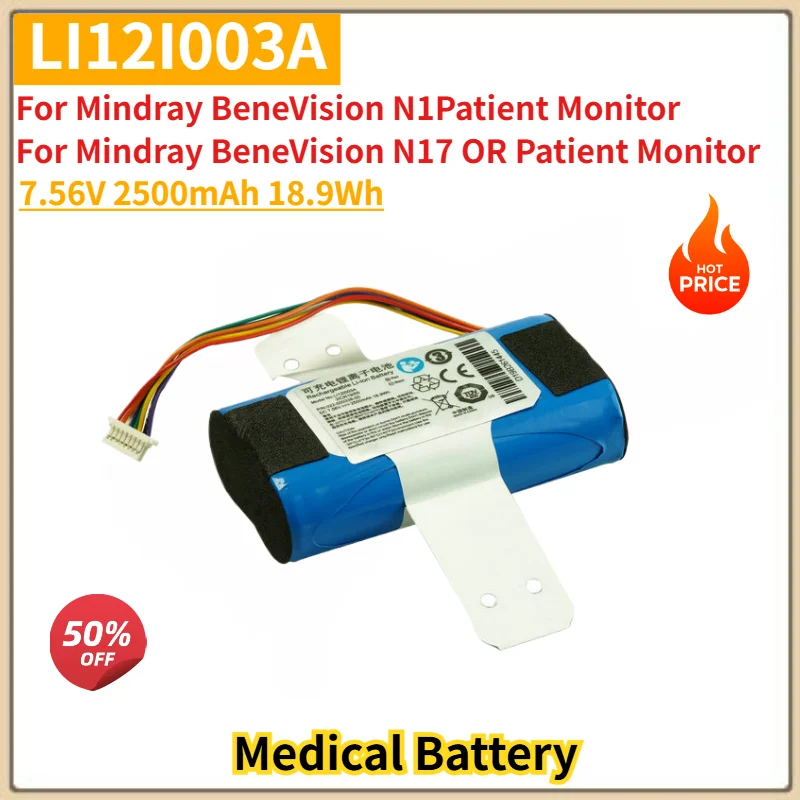 LI12I003A Medical Battery For Mindray BeneVision N1,BeneVision N17 OR Patient Monitor Replacement Battery 7.56V 2500mAh 18.9Wh