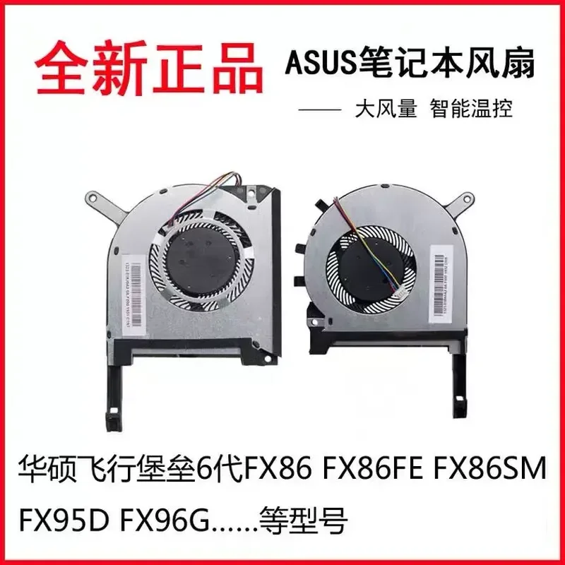 for ASUS TUF Gaming FX86 FX86S FX95 FX96G FA506 FA706 Laptop Cooling Fan Replacement