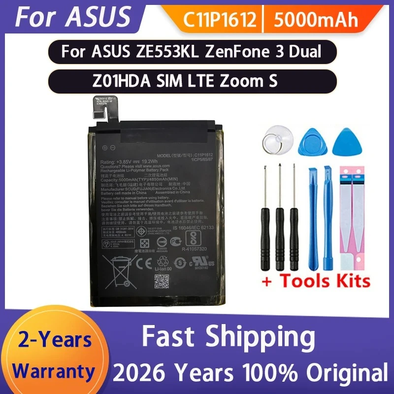 High Quality 5000mAh Battery For ASUS Zenfone 4 Max pro plus ZC554KL X00ID 5.5