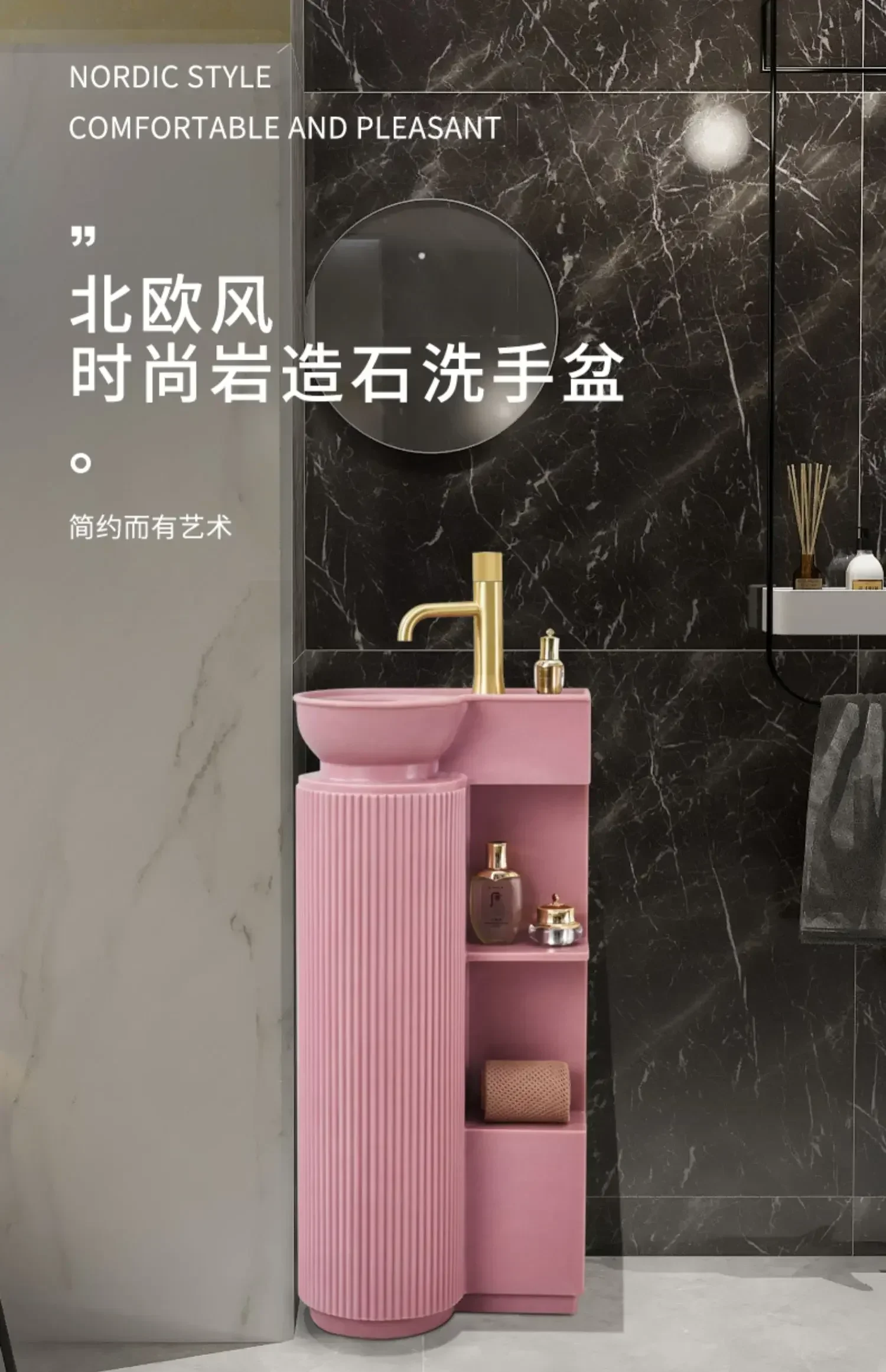 

LHY26 ss s8617Nordic Small Apartment Washstand Integrated Floor Wash Basin Personality Art Small Size Wash Basin