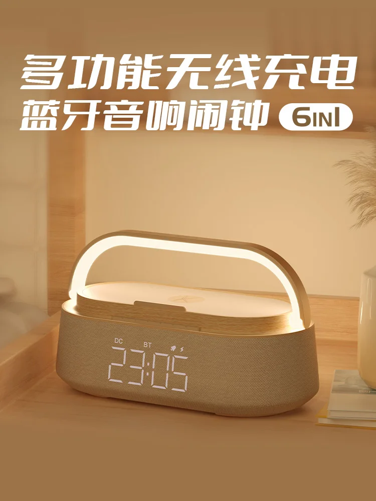 multi-function wireless charging Bluetooth speaker alarm clock Dragon Boat Festival enterprise customization annual meeting gift