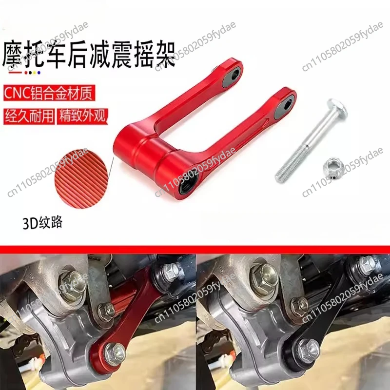 

KLX230 LIFTING BODY Aluminum Alloy Off-road Motorcycle Modification Accessories Are Shock Absorber Shake Frame Lifting Body