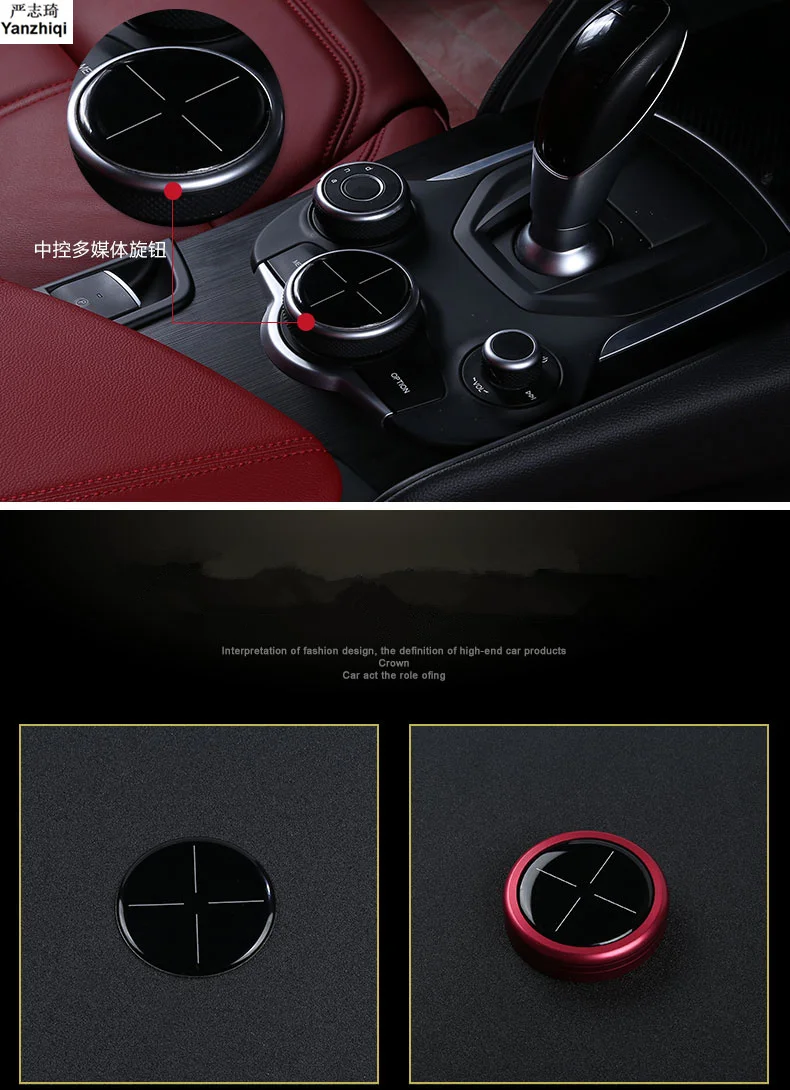 ABS Interior trim knob decoration Medium controlled multimedia knob car stickers For Alfa Romeo Giulia Stelvio 2017 2018