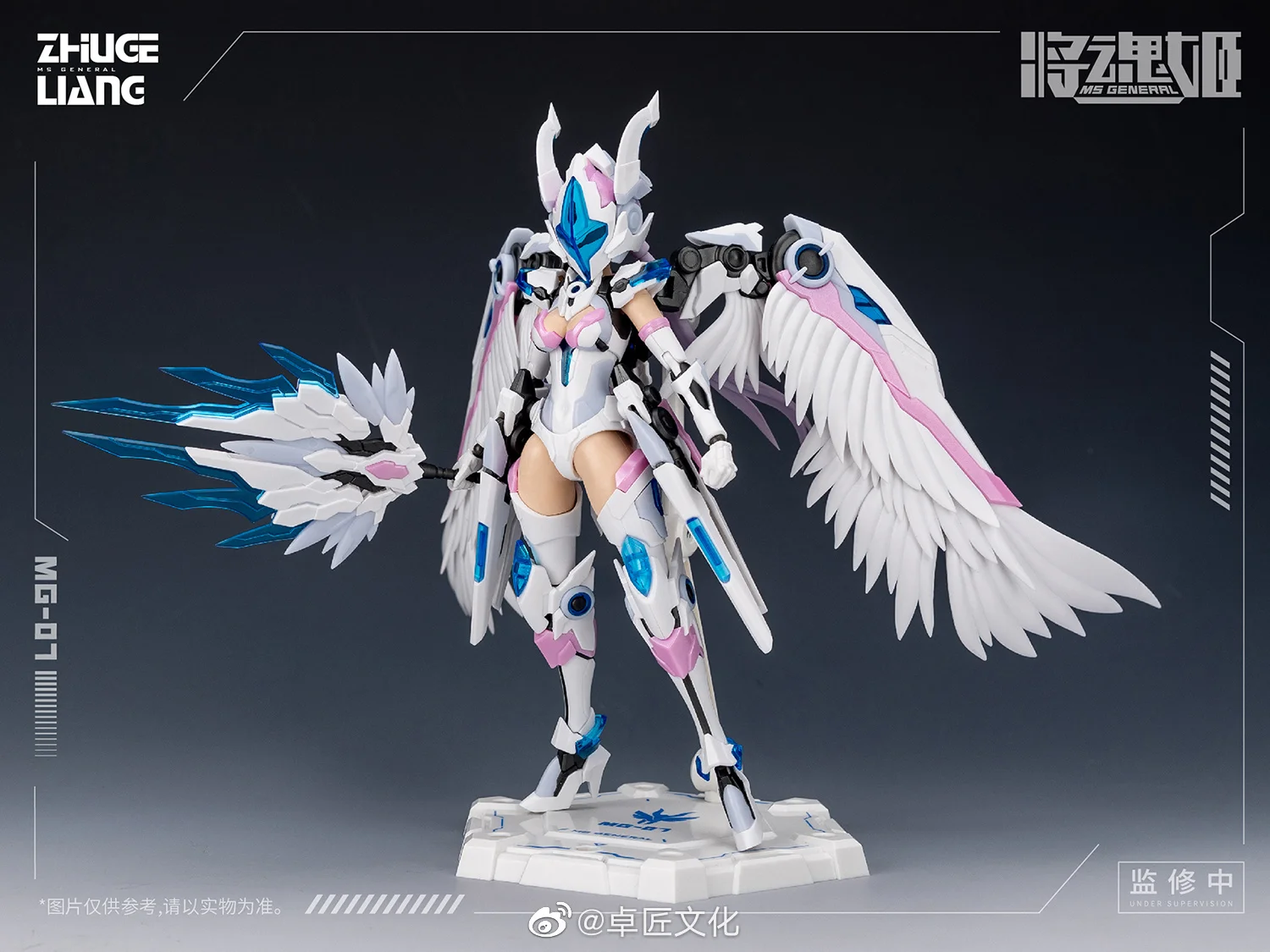 COMIC CLUB IN-STOCK Frame Arms Girl MG-07 ZHUGELIANG By MS GENERAL Assembly Action Robot Toys Figure