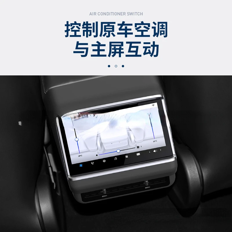 It is suitable for the rear seat of Tesla MODEL3Y rear entertainment system, car LCD display, rear row