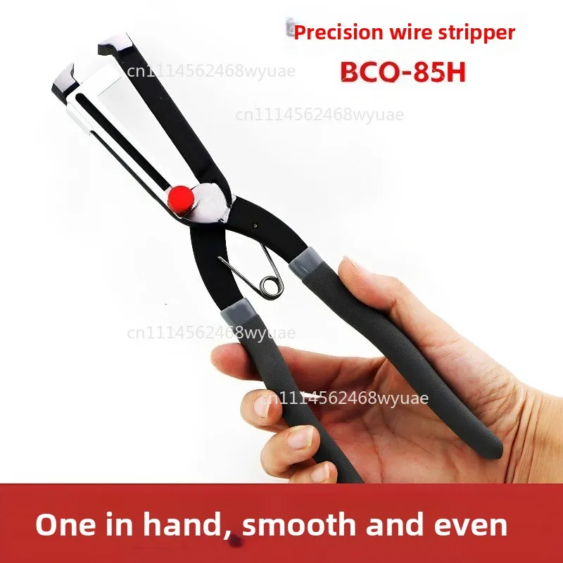 Adjustable PVC Cable Duct Removal Pliers, Manual Notch Remover Tool for 85mm Wiring Channels