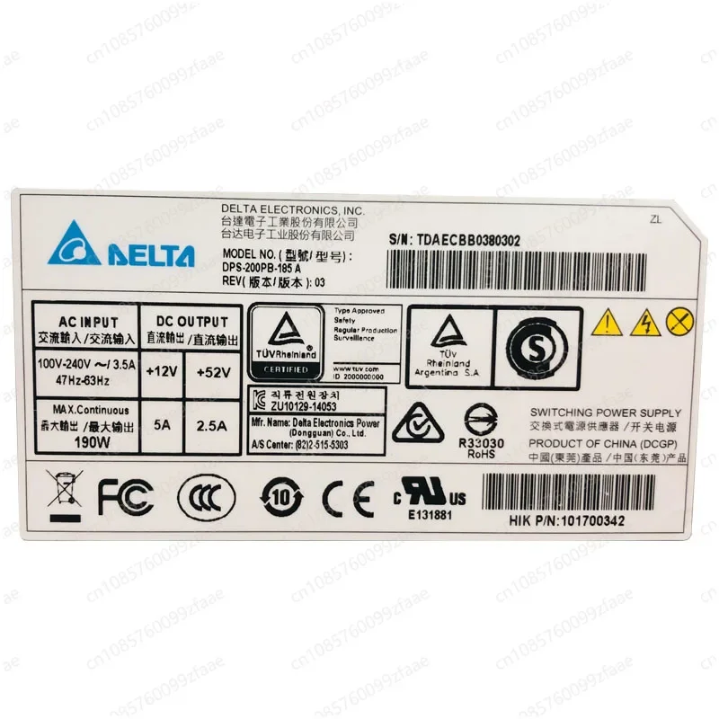 Для блока питания POE 7808N DPS-200PB-185A Комплект