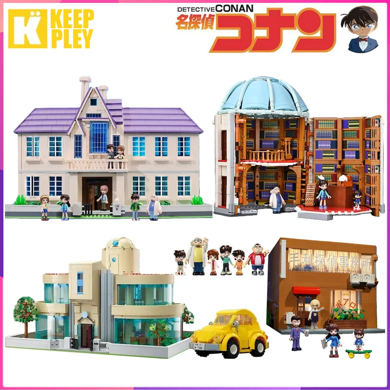 ตัวต่อเรขาคณิต โคนัน บ้านของโคนัน ของตกแต่งโต๊ะทำงาน ตัวต่อ DIY ของเล่นประกอบแบบจำลอง ของขวัญวันเกิดสำหรับเด็ก