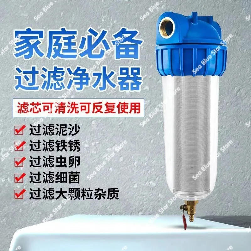 Water purifier 4 minutes 61 inches faucet kitchen tap water heater water purifier machine filter stainless steel filter element
