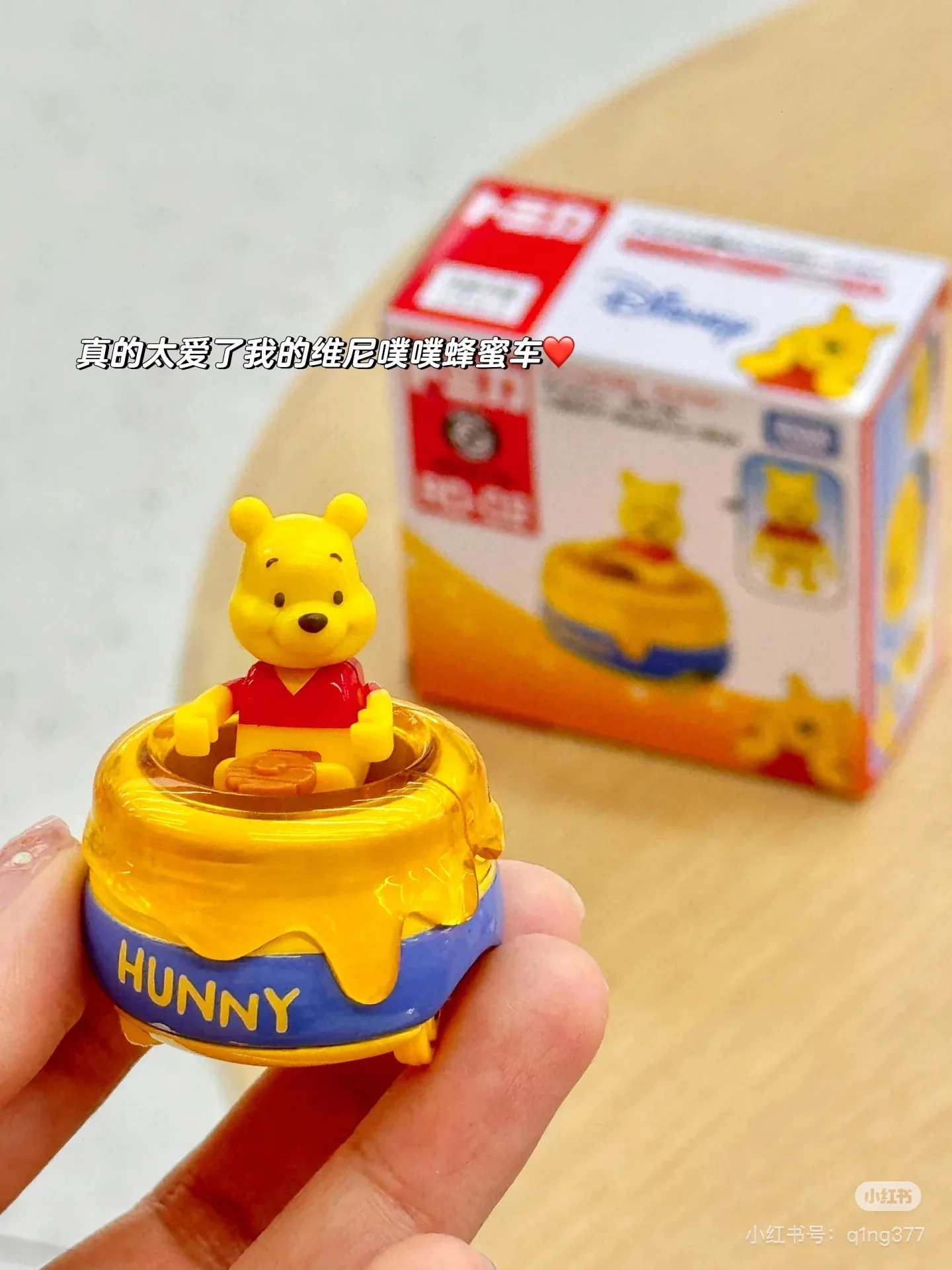 TOMY Modello di visualizzazione per auto giocattolo in lega 02 Winnie The Pooh Bear Veicolo da collezione Set di binari per treni per auto non radiocomandati