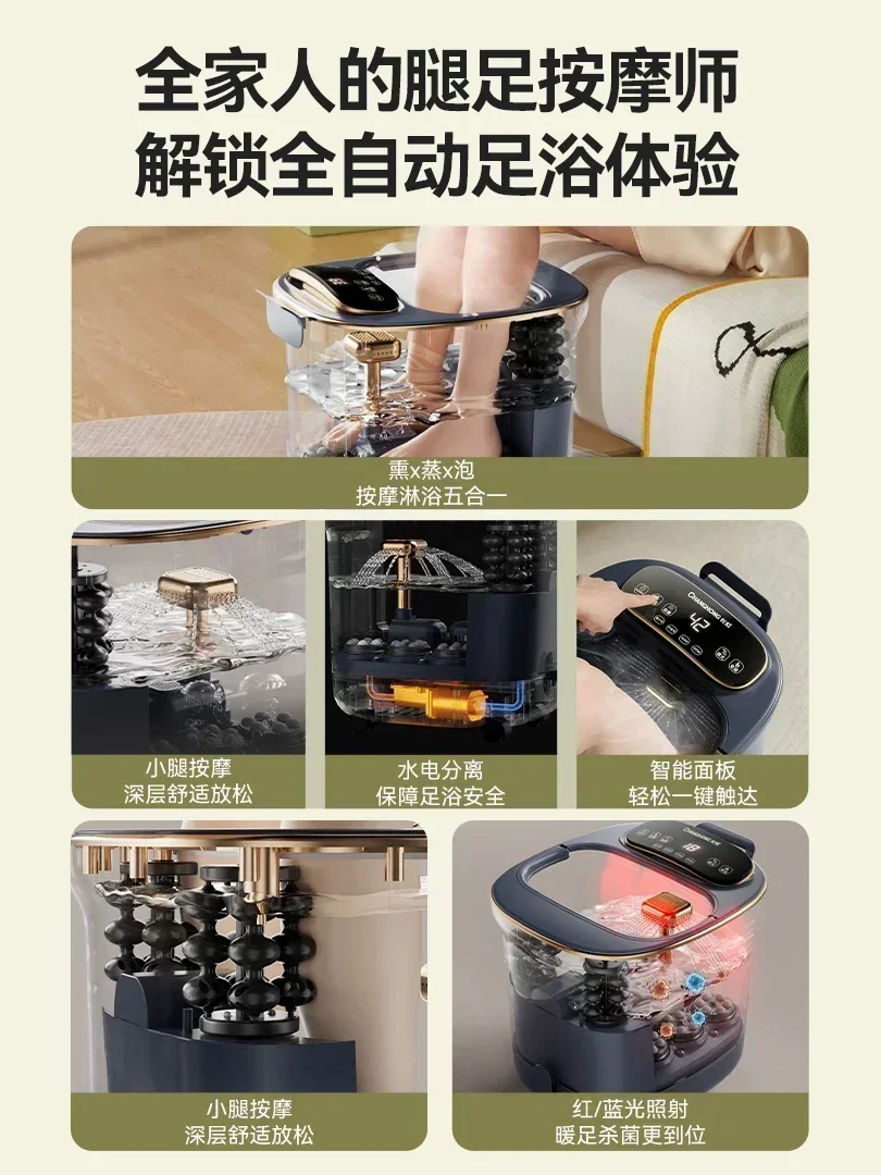 家庭用電気加熱バケツ自動サーモスタット電気マッサージフットウォッシュバケット