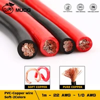 RV PVC alambre de cobre cable Flexible suave negro rojo cable eléctrico Auto led altavoz Audio potencia cableado del coche 1 2 4 6 8 10 12 14 AWG
