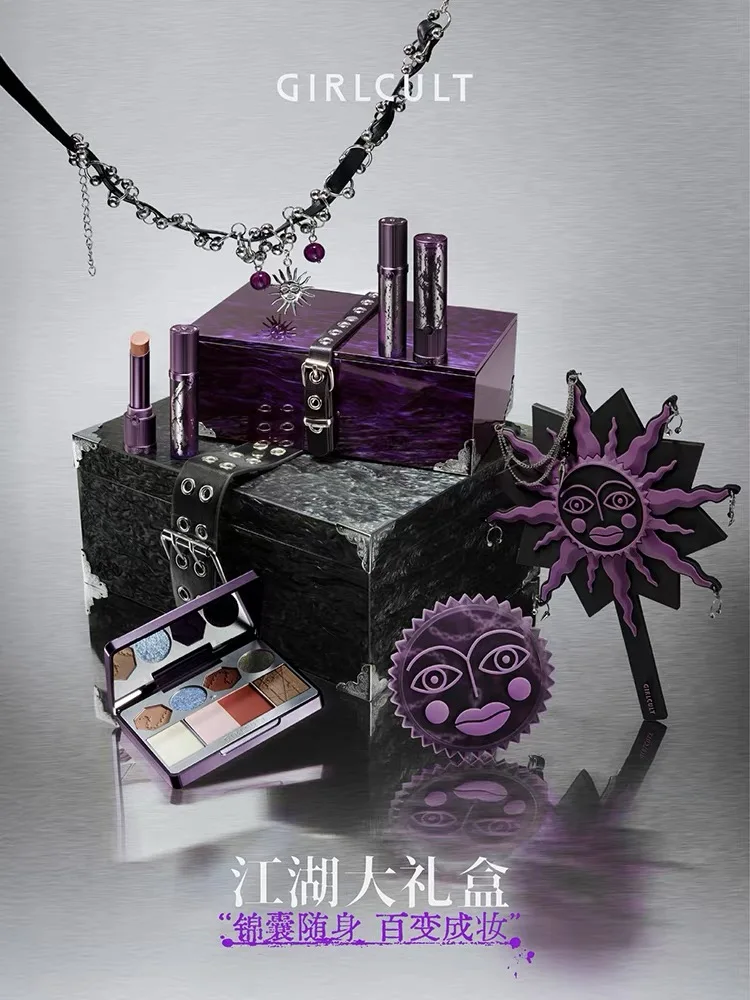 

Girlcult Gift Box All in Magic Makeup Set Eyeshadow Lip Glaze Lipstick Blush Highlight Combination