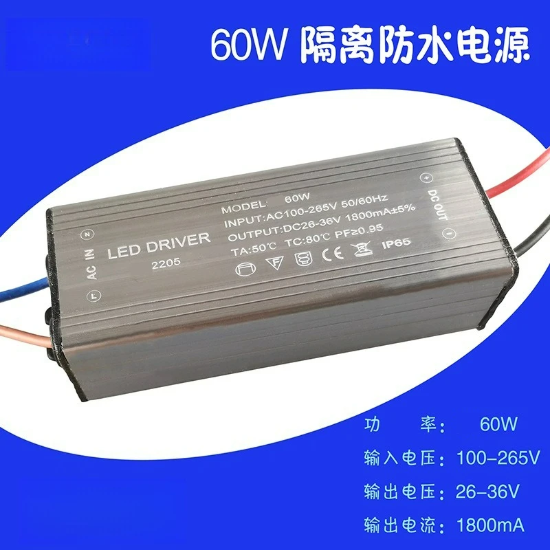 60W isolated LED driver power supply for flood light street light module 110V input