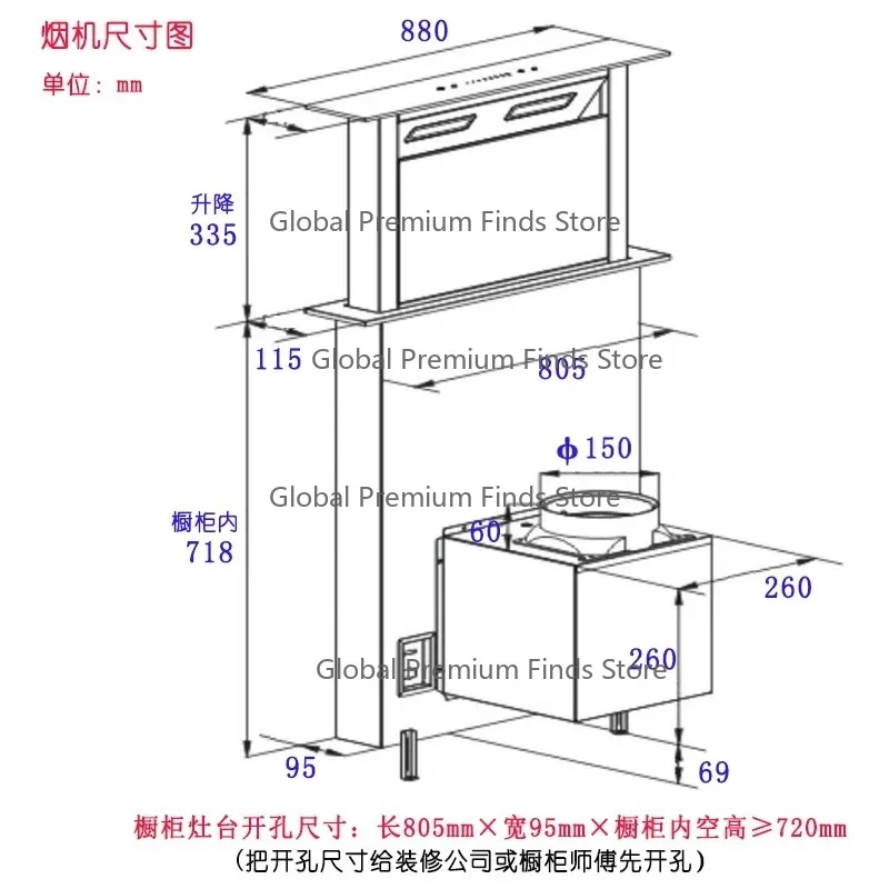 

Invisible Lifting Island Range Hood – Under-Suction Lower Discharge for Open Kitchen with Domestic Circulation