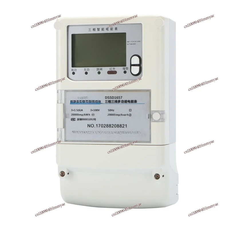 

Three-phase Three-wire/four-wire Multi-function DSSD/DTSD Electronic Intelligent Remote 0.5-level Mutual Inductance Meter