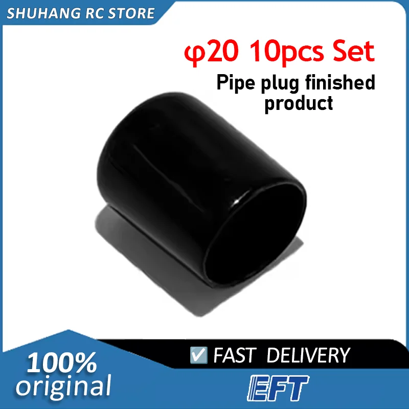 

EFT Pipe Plug φ25/Rubber/10pcs For GX Series Agricultural Drone Sprayer Useful Farm Tools Spare Parts