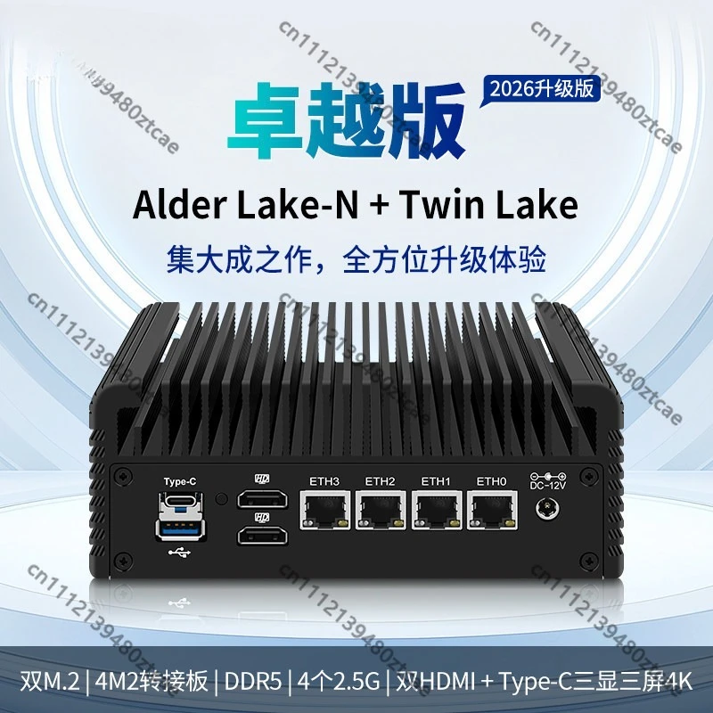 Premium 4 LAN Ports Mini Network Gateway Multi Port Low Power DIY Router Host
