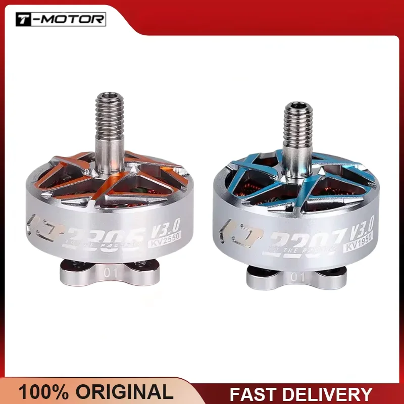 T-MOTOR Pacer V3 2207 2306 Motor 1750KV 2550KV High Thrust for 5 Inch FPV Freestyle Racing