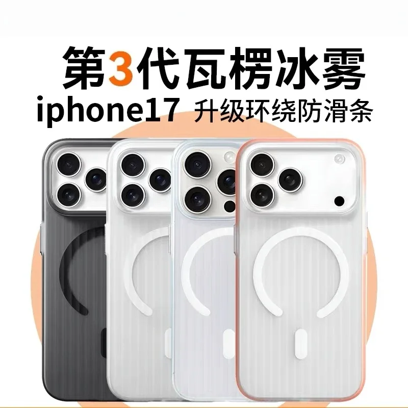 Magnetic Case For I… - image