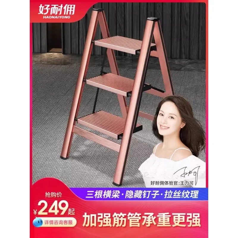 Household folding ladder three-step telescopic herringbone ladder moving indoor multifunctional thickened aluminum alloy