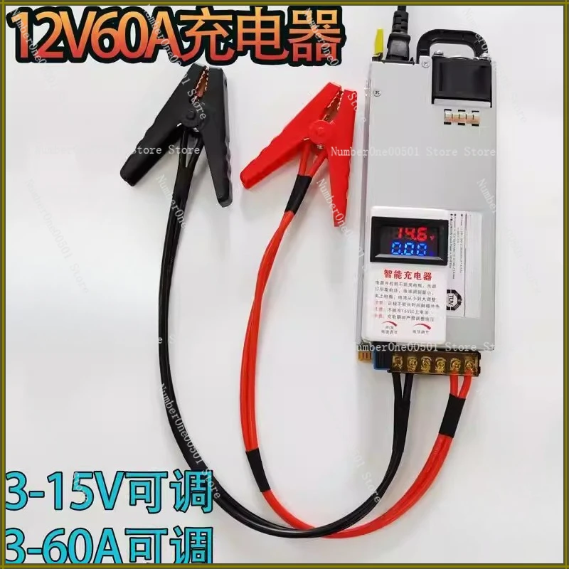 

Зарядное устройство 12.6В с регулируемым током и напряжением 14.6В, 30А/50А/60А/80А/800Вт