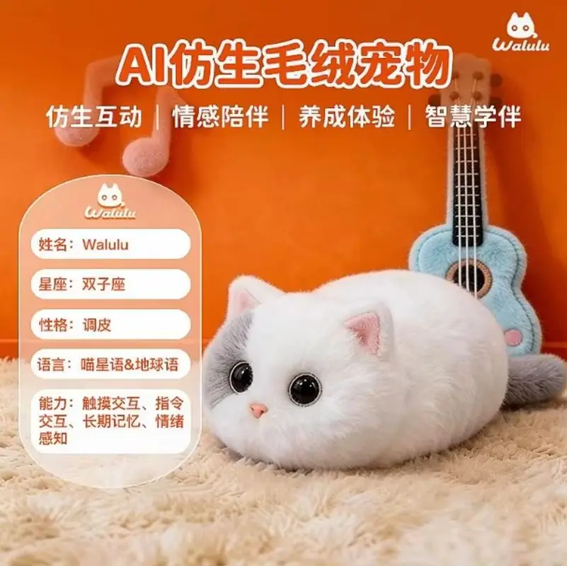 

2026 Kawaii Walulu Ai Cat Plush Robot Toy Emotional Interaction Offline Memory Smart Companion Doll Gift For Adults In Stock
