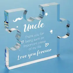Acrylic Puzzle Uncle Gift - A birthday gift for Uncle, holiday gift, desktop decoration small ornament