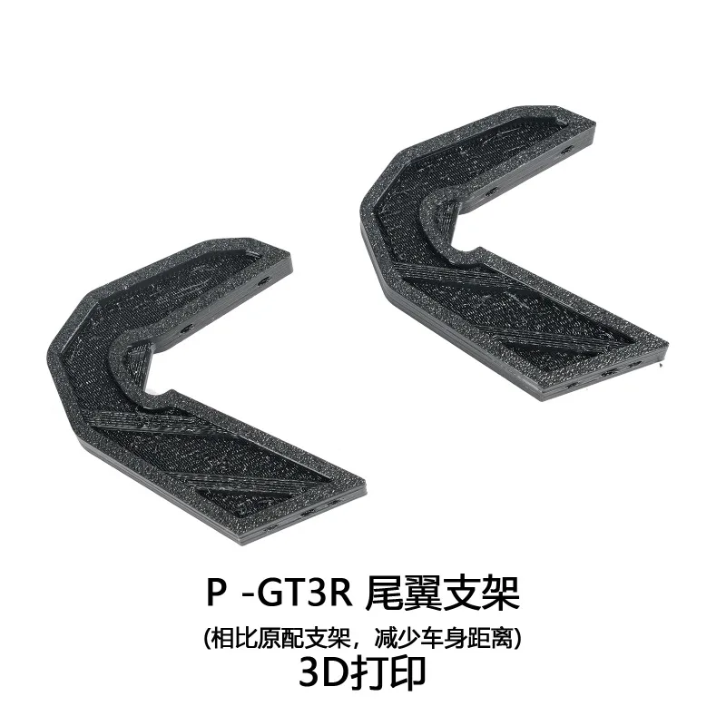 الجبهة الفاصل والتنانير الجانبية مرآة مجموعة ل Bittydesign 1/7 P-GT3R ARRMA مخالفة F1 RC طقم ترقية جسم السيارة الملحقات