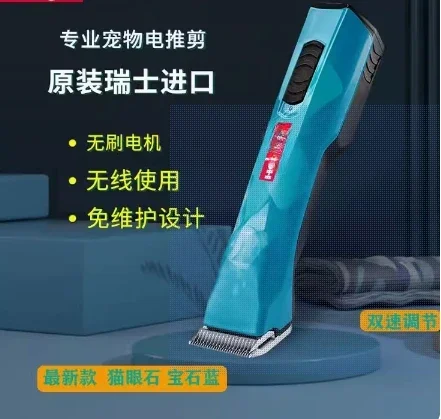 Pet Wireless Electric Clipper Lady Shaver Charging Hairclipper Cat Poodle Hair Trimmer