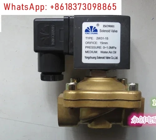 

Электромагнитный клапан Yongchuang 2W31-15, латунный электромагнитный клапан/4 клапана водоотделителя