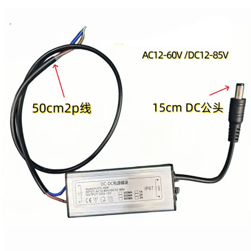 36w Constant Voltage Waterproof Drive Power Supply DC12-85V Step-down Transformer Car Camera Night Light Transformer