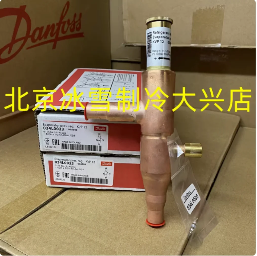 Zawór regulacji ciśnienia parowania Danfoss KVP12 034L0021 KVP15 034L0022 034L0029 KVP12 034L0023 KVP22 034L0025 KVP28 034L002