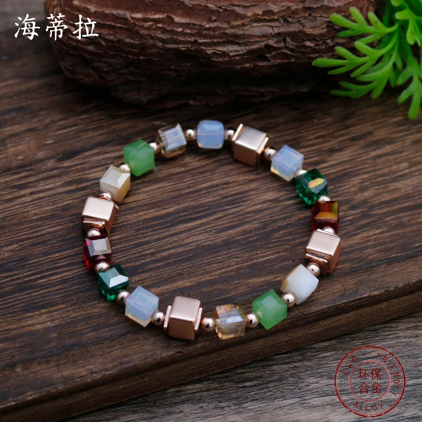 DIY accessories irregular geometric square elastic bracelet women's simple and advanced small sugar cube versatile bracelet