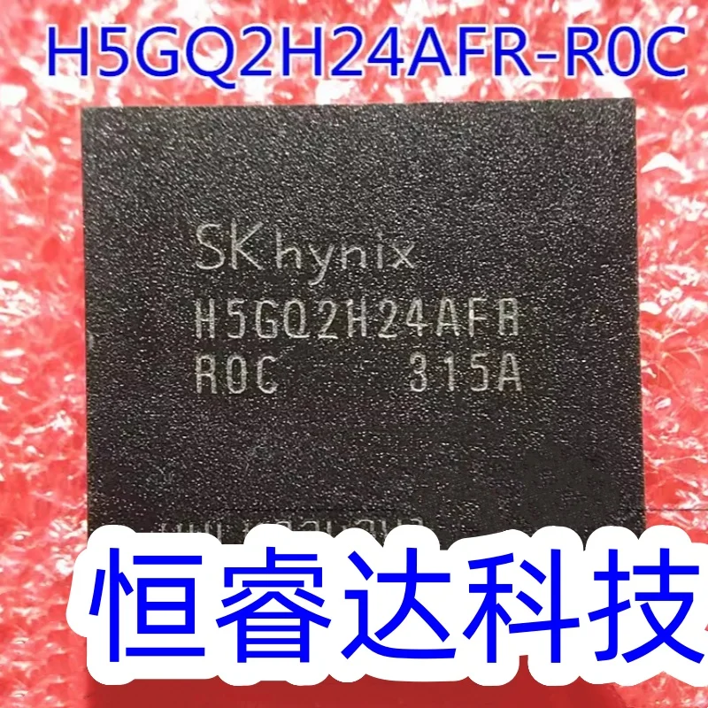 4-10pcs H5GQ2H24AFR H5GQ2H24AFR-ROC H5GQ2H24AFR-R0C BGA